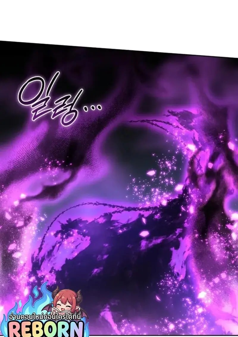 Read Star-Embracing Swordmaster TH Manga Online