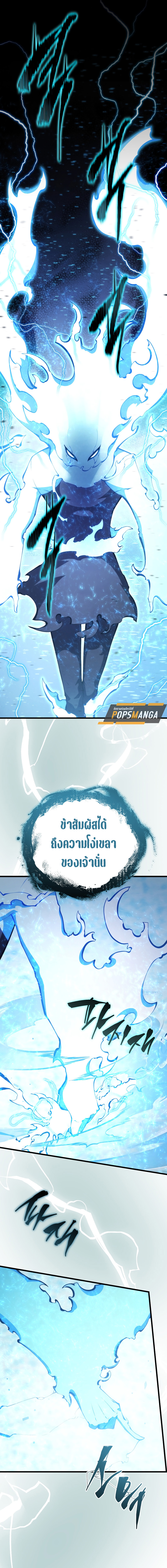 Read Swordmaster’s Youngest Son TH Manga Online