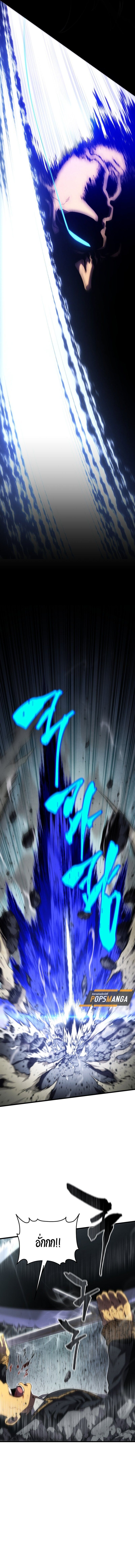 Read Swordmaster’s Youngest Son TH Manga Online