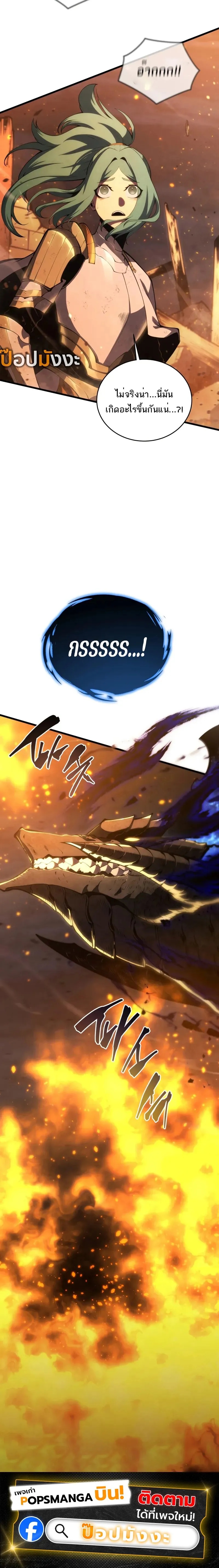 Read Swordmaster’s Youngest Son TH Manga Online