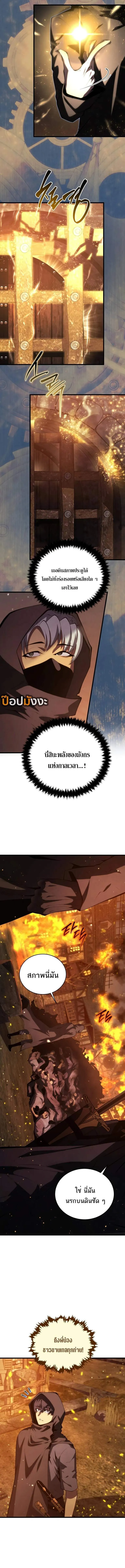 Read Swordmaster’s Youngest Son TH Manga Online