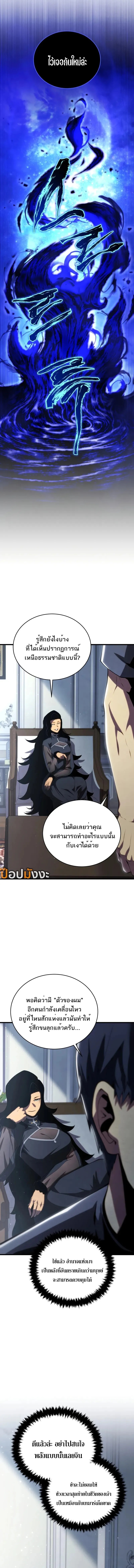 Read Swordmaster’s Youngest Son TH Manga Online