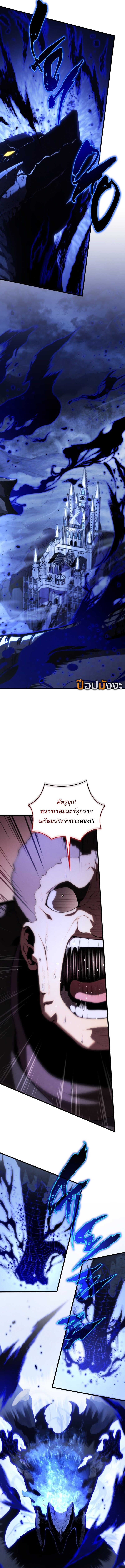 Read Swordmaster’s Youngest Son TH Manga Online