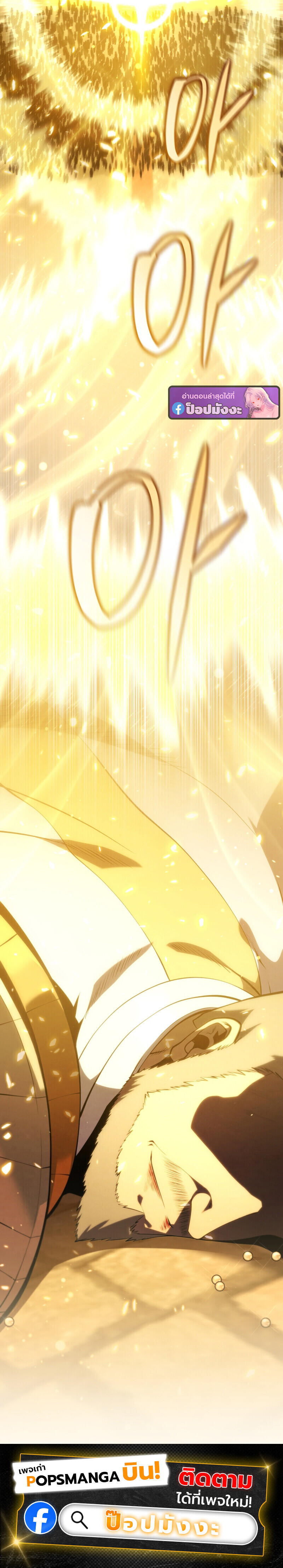 Read Swordmaster’s Youngest Son TH Manga Online