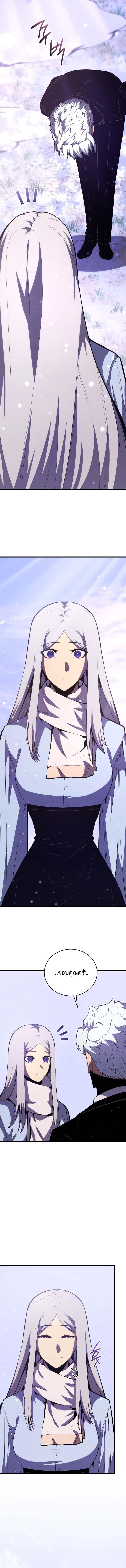 Read Swordmaster’s Youngest Son TH Manga Online