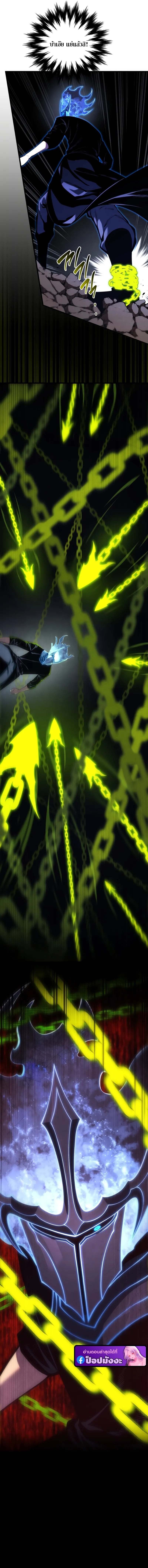 Read Swordmaster’s Youngest Son TH Manga Online