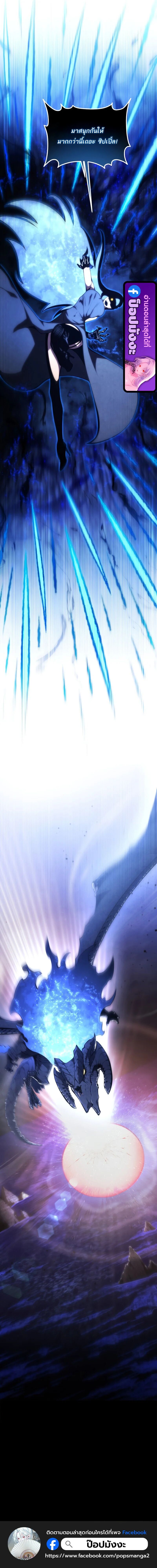 Read Swordmaster’s Youngest Son TH Manga Online