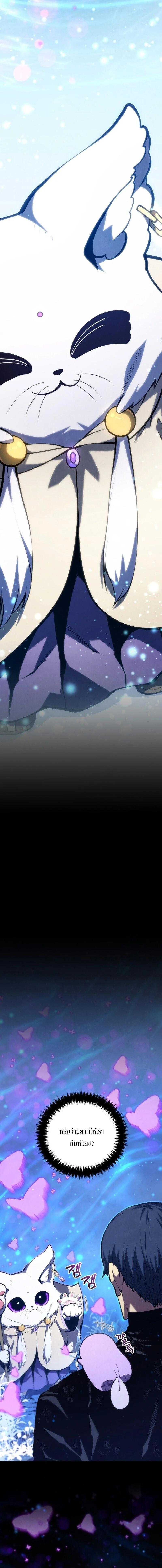 Read Swordmaster’s Youngest Son TH Manga Online