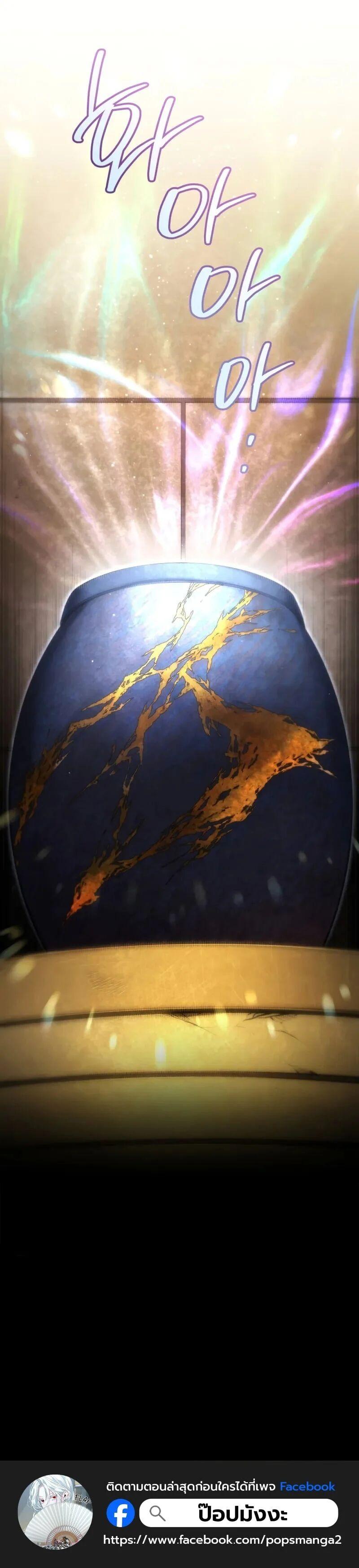 Read Swordmaster’s Youngest Son TH Manga Online