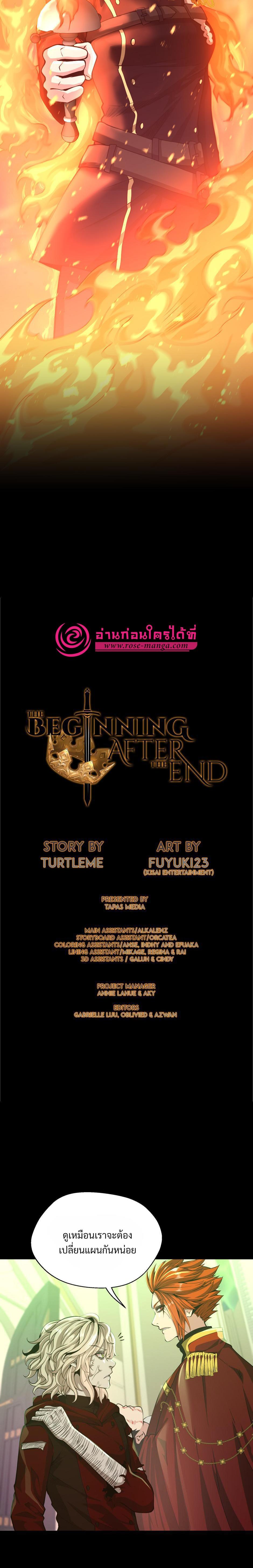 Read The Beginning After the End TH Manga Online