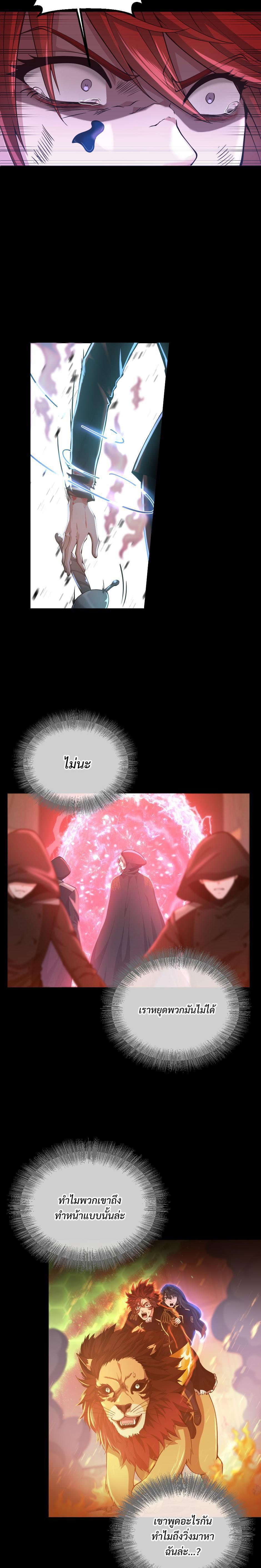 Read The Beginning After the End TH Manga Online