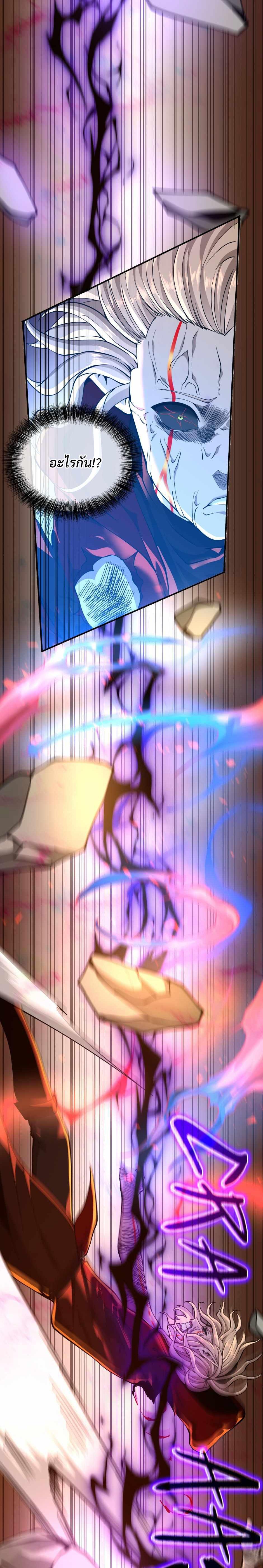 Read The Beginning After the End TH Manga Online