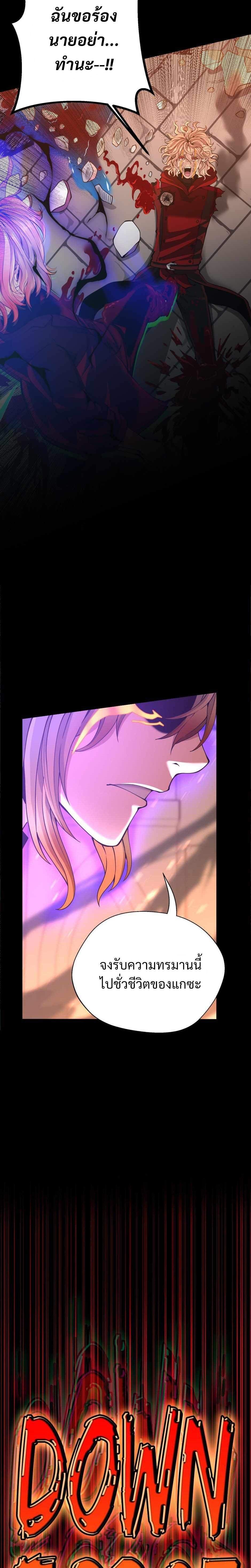Read The Beginning After the End TH Manga Online