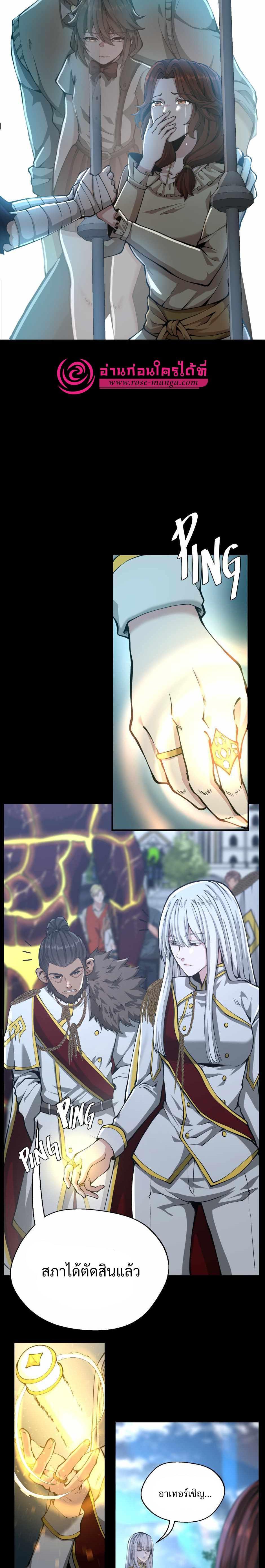 Read The Beginning After the End TH Manga Online