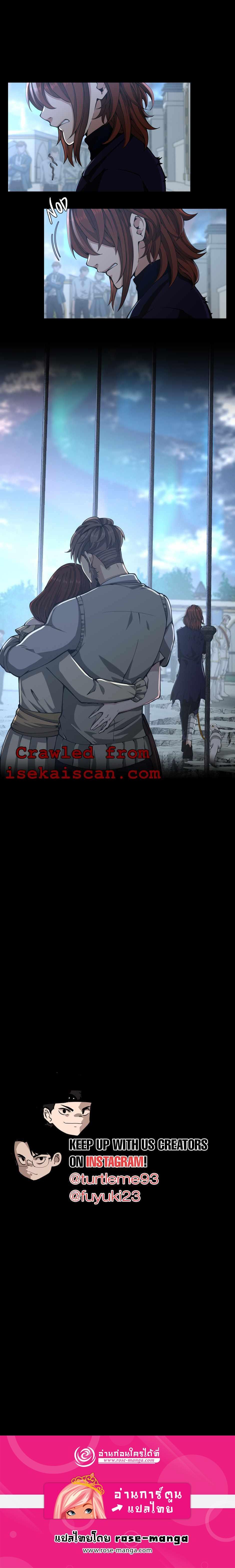 Read The Beginning After the End TH Manga Online