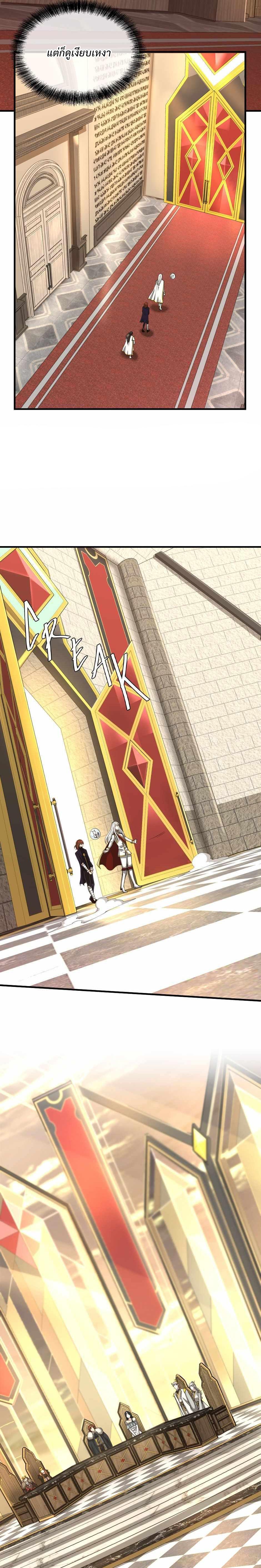 Read The Beginning After the End TH Manga Online