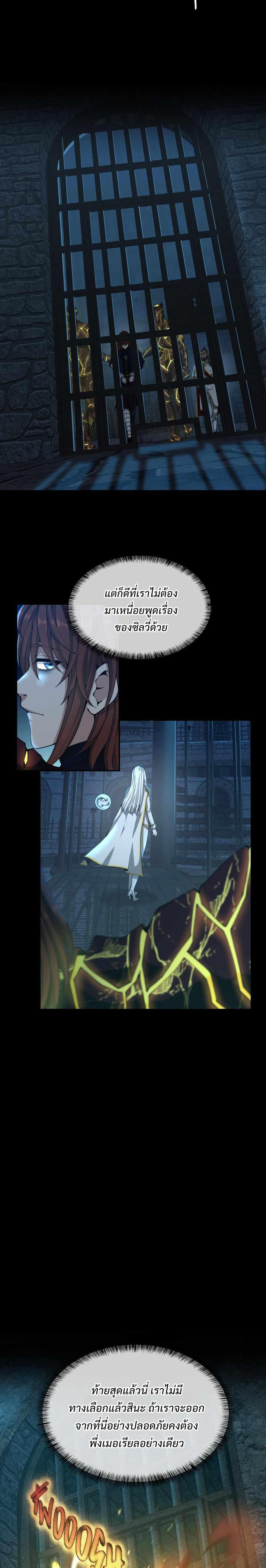 Read The Beginning After the End TH Manga Online