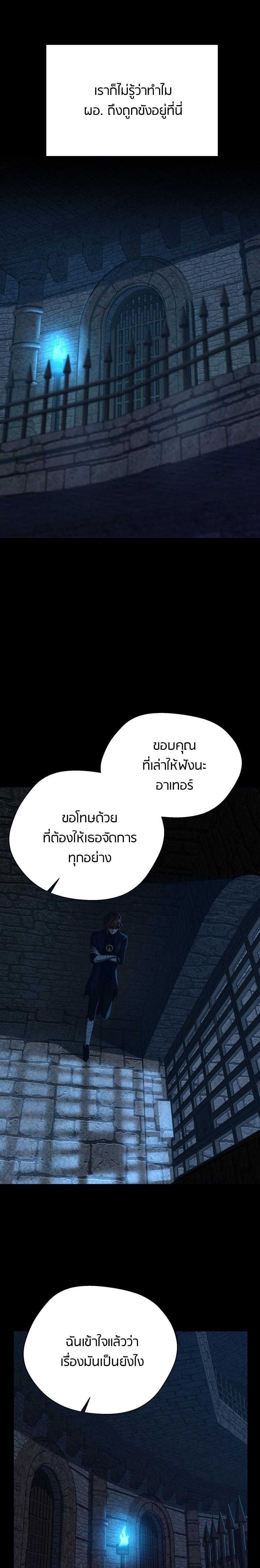 Read The Beginning After the End TH Manga Online