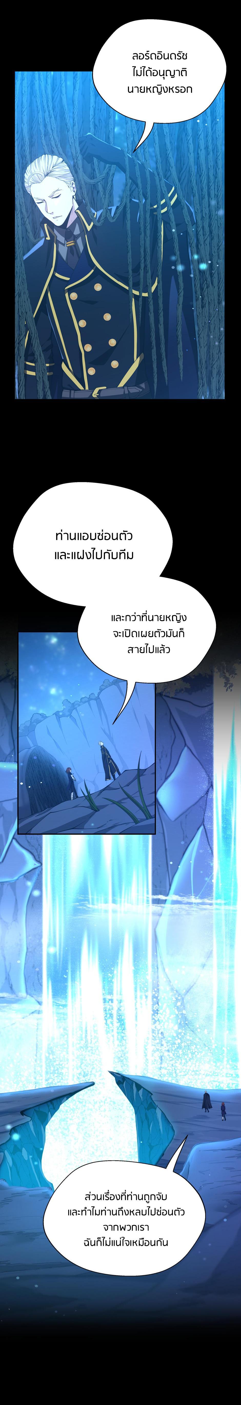 Read The Beginning After the End TH Manga Online
