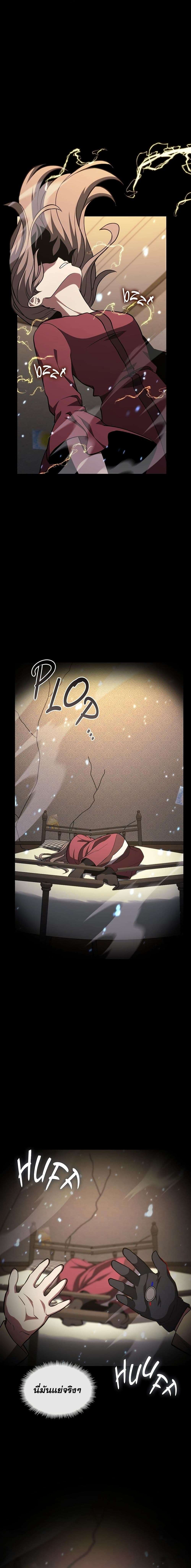 Read The Beginning After the End TH Manga Online