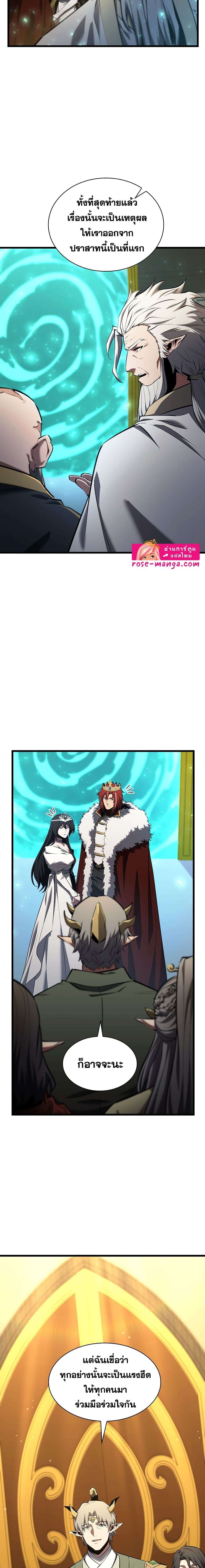 Read The Beginning After the End TH Manga Online