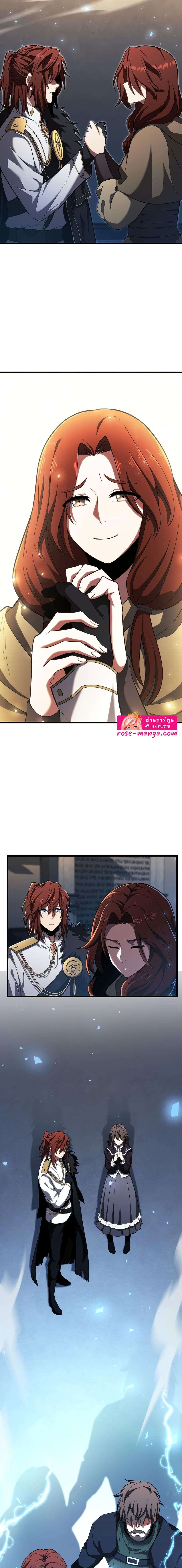 Read The Beginning After the End TH Manga Online