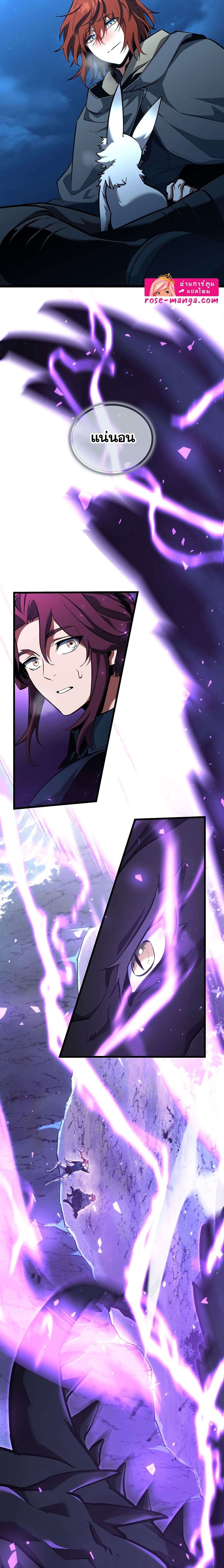 Read The Beginning After the End TH Manga Online