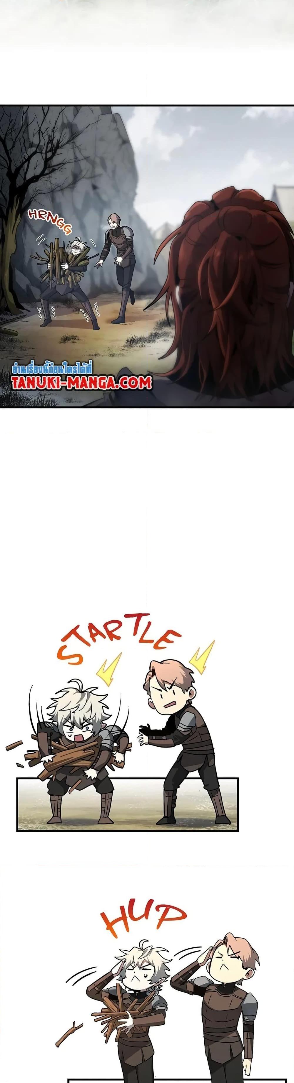 Read The Beginning After the End TH Manga Online