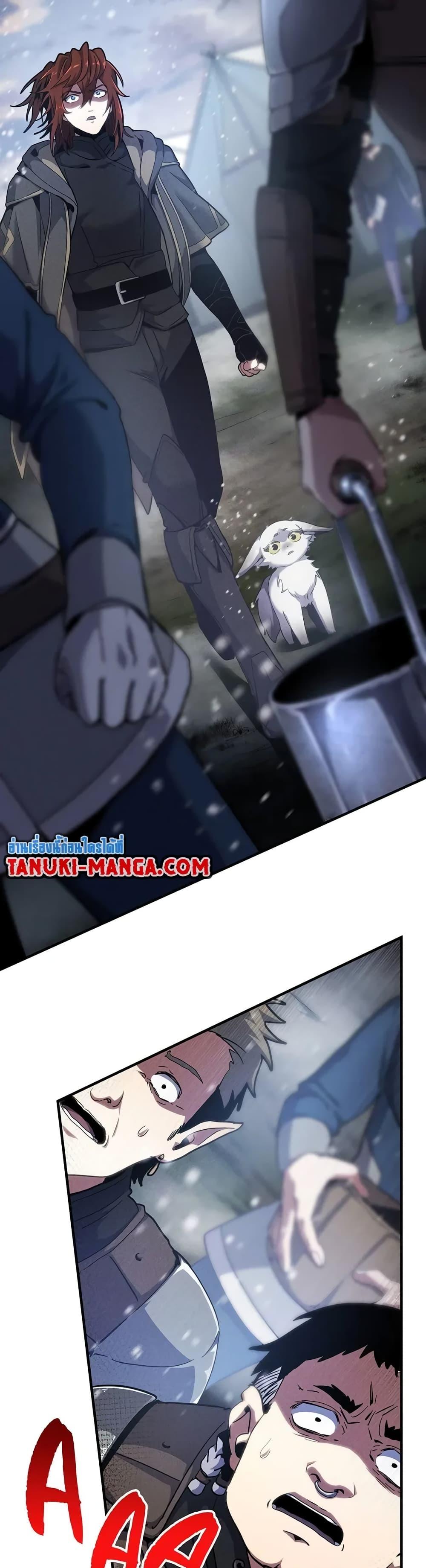 Read The Beginning After the End TH Manga Online