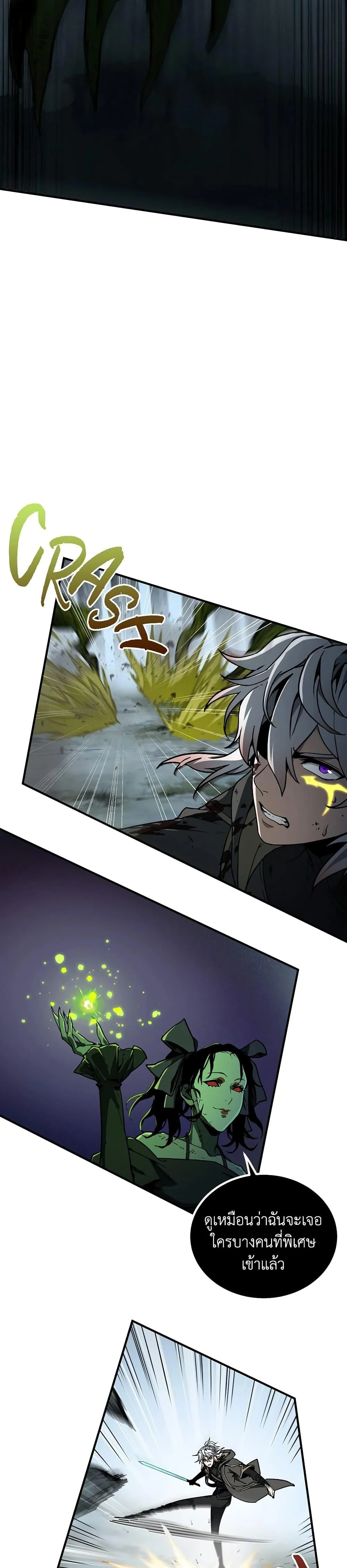 Read The Beginning After the End TH Manga Online