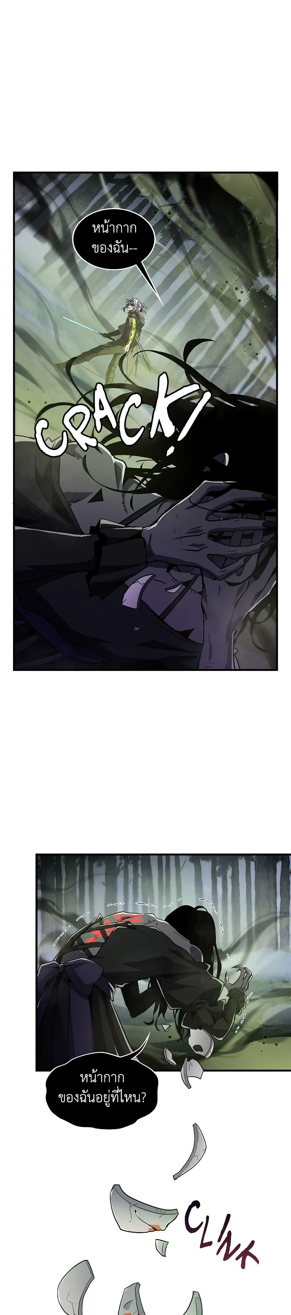 Read The Beginning After the End TH Manga Online