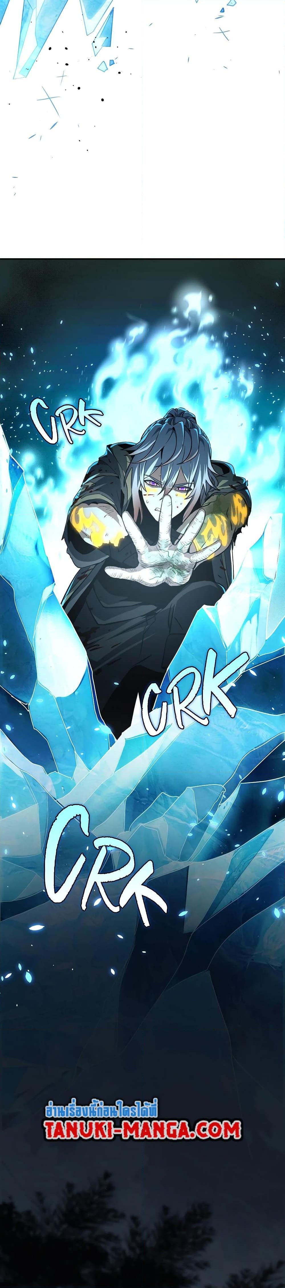 Read The Beginning After the End TH Manga Online