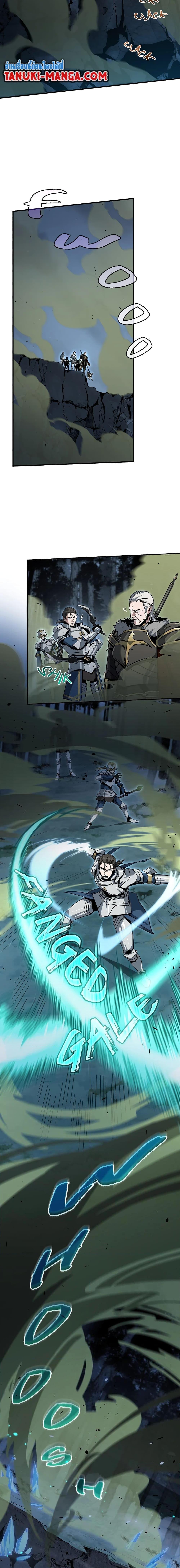 Read The Beginning After the End TH Manga Online