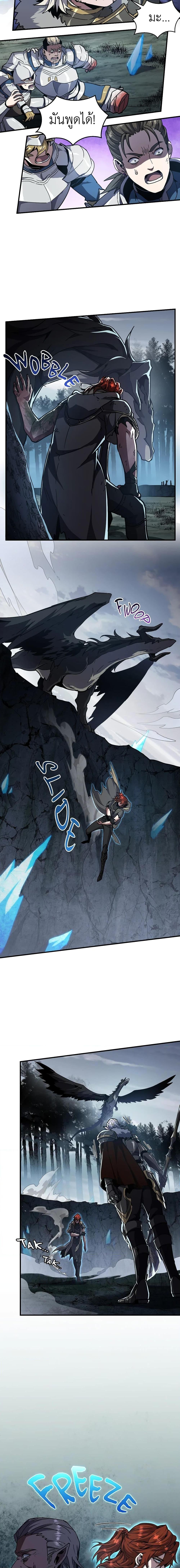 Read The Beginning After the End TH Manga Online