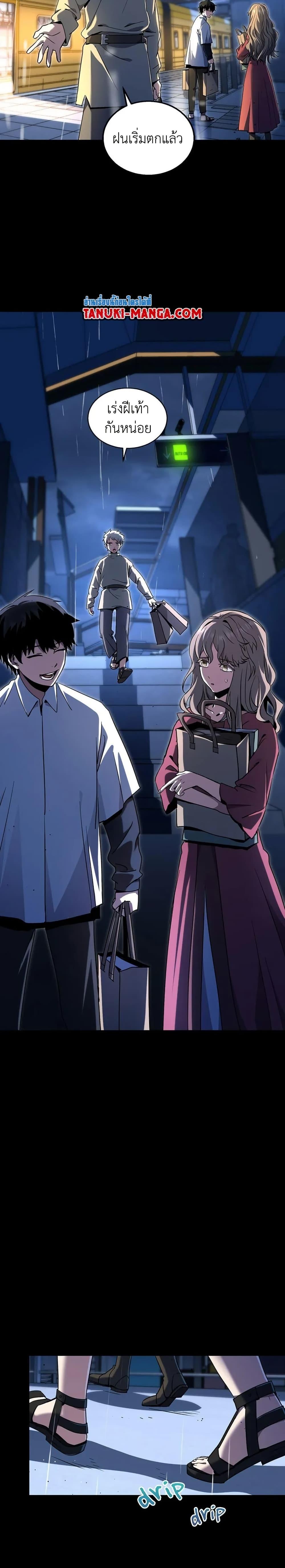 Read The Beginning After the End TH Manga Online