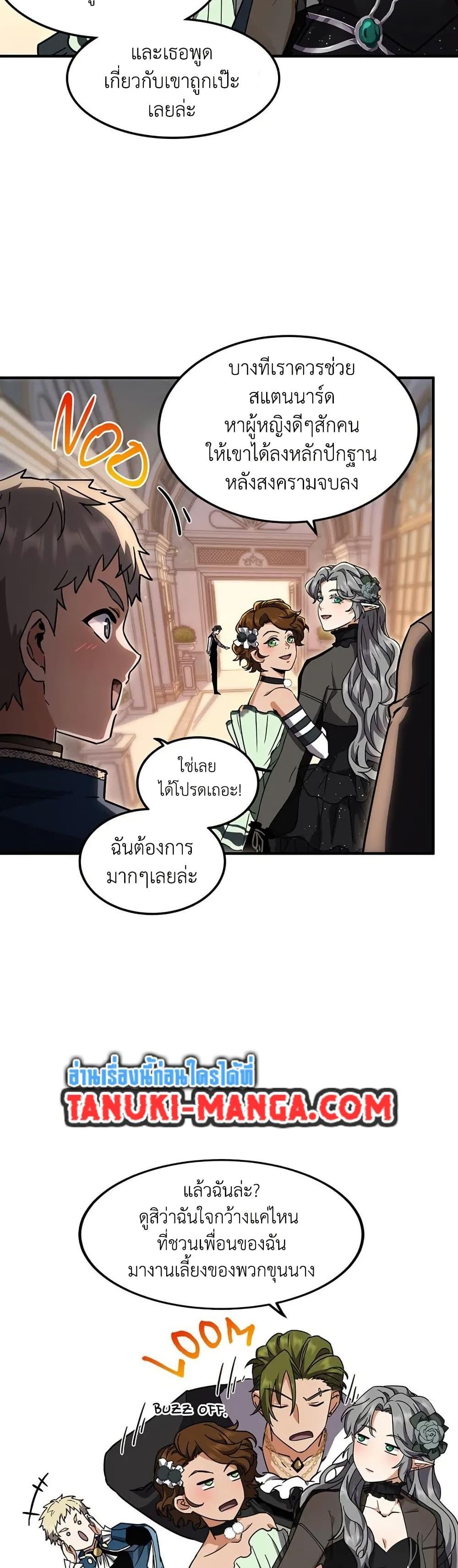 Read The Beginning After the End TH Manga Online