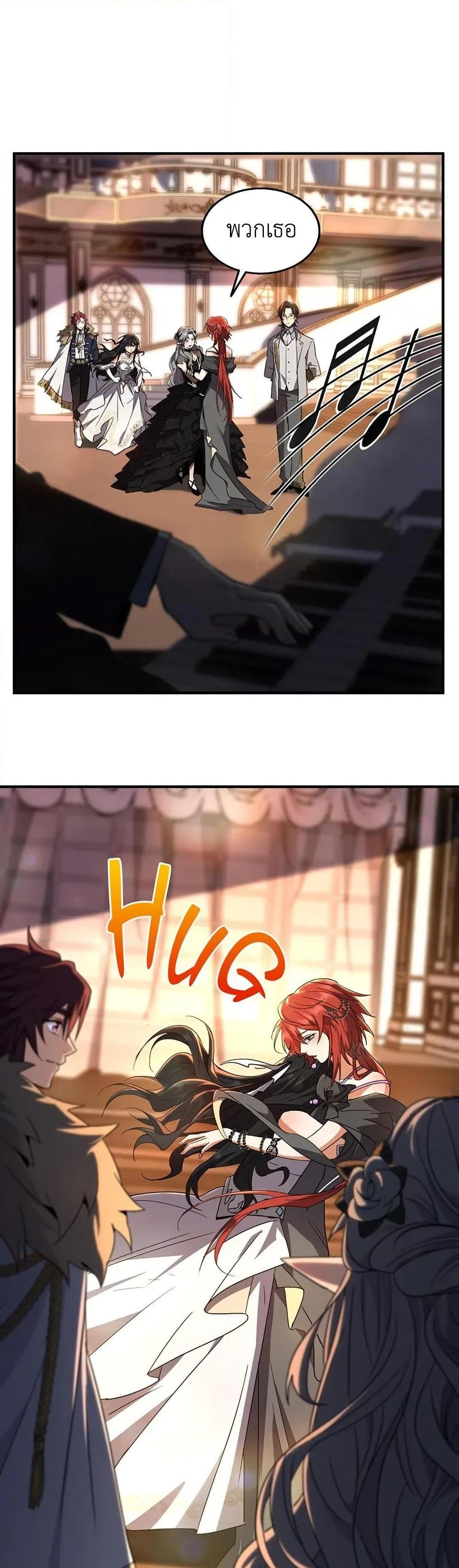 Read The Beginning After the End TH Manga Online