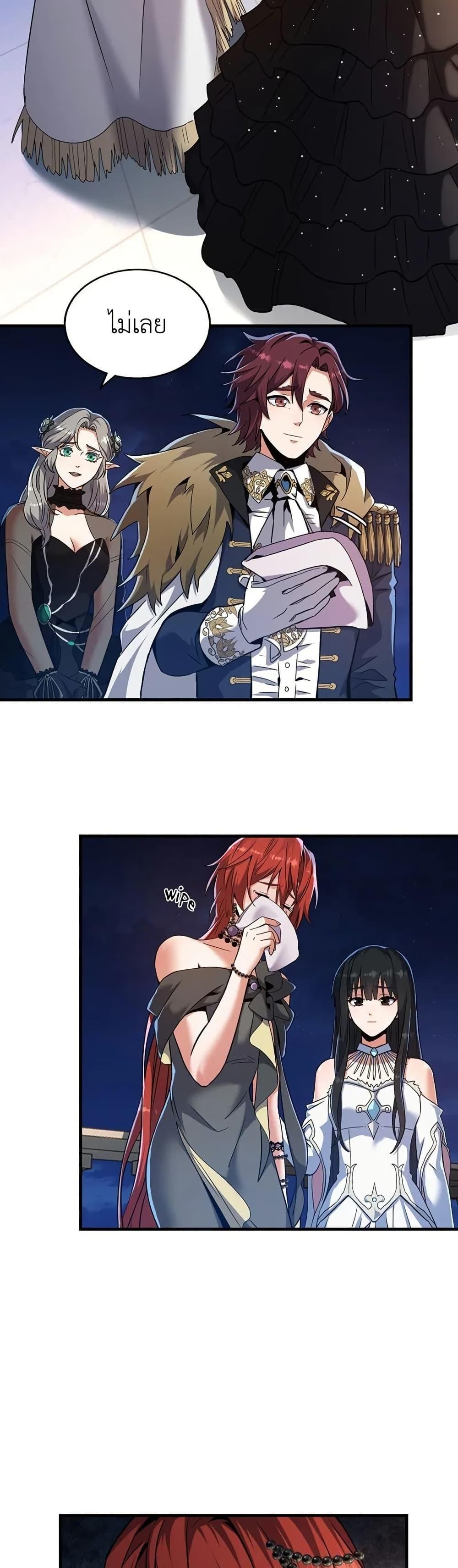 Read The Beginning After the End TH Manga Online