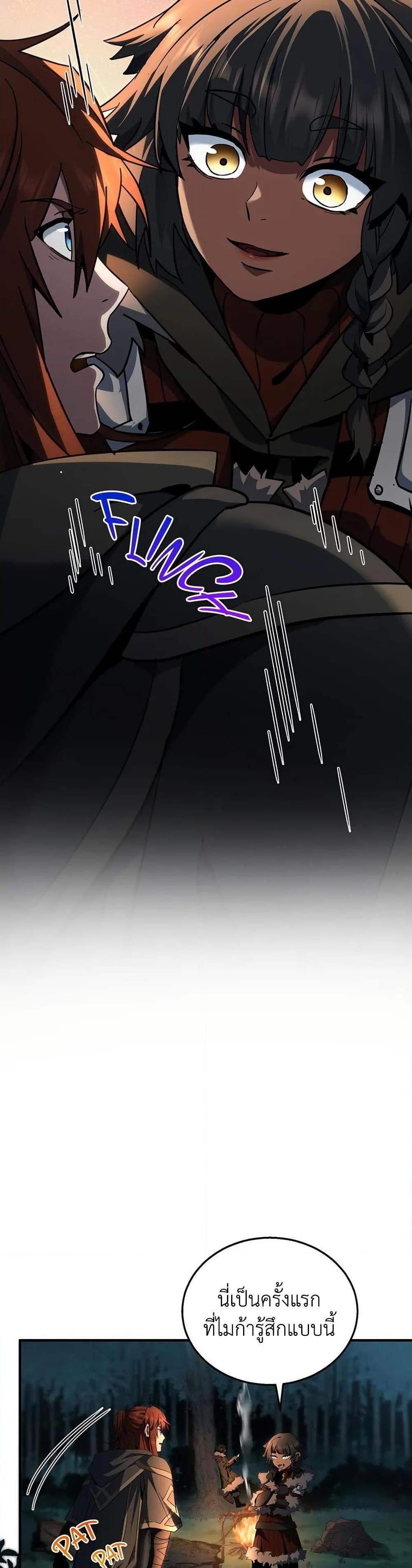 Read The Beginning After the End TH Manga Online