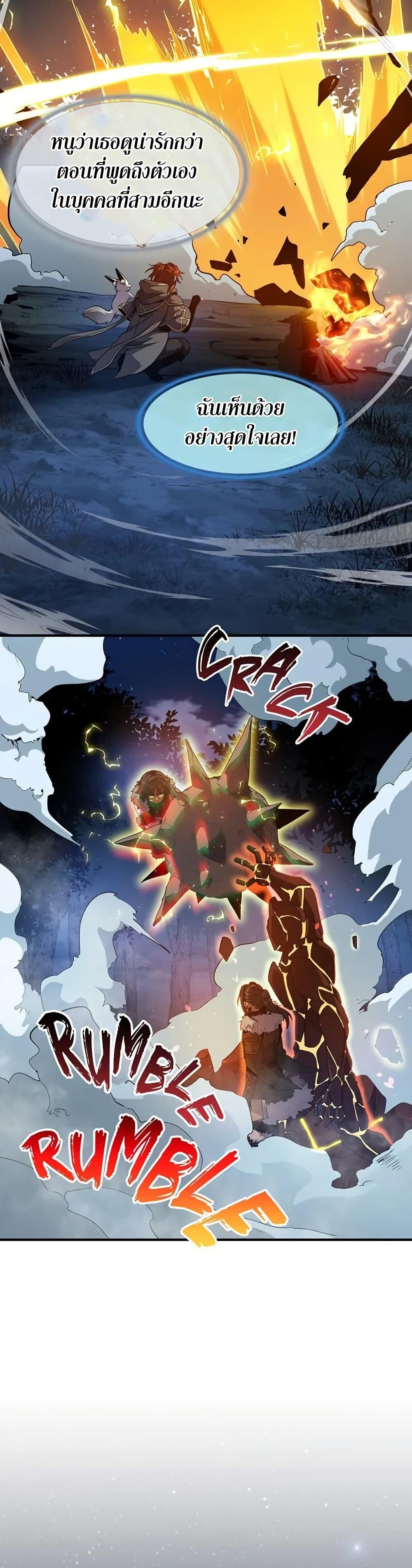 Read The Beginning After the End TH Manga Online