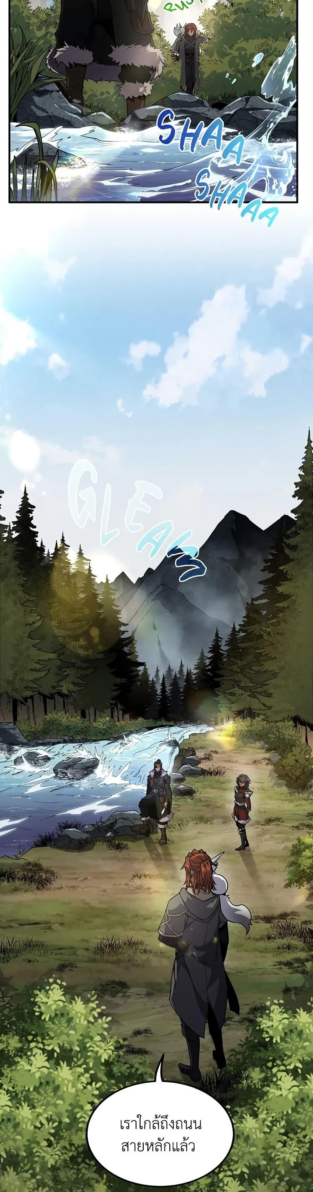 Read The Beginning After the End TH Manga Online