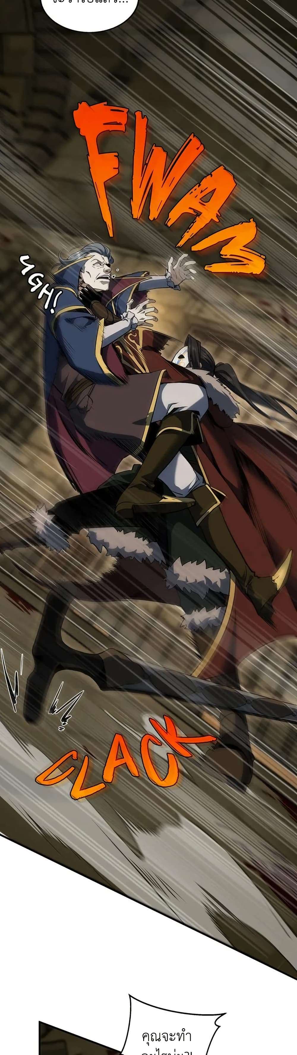 Read The Beginning After the End TH Manga Online