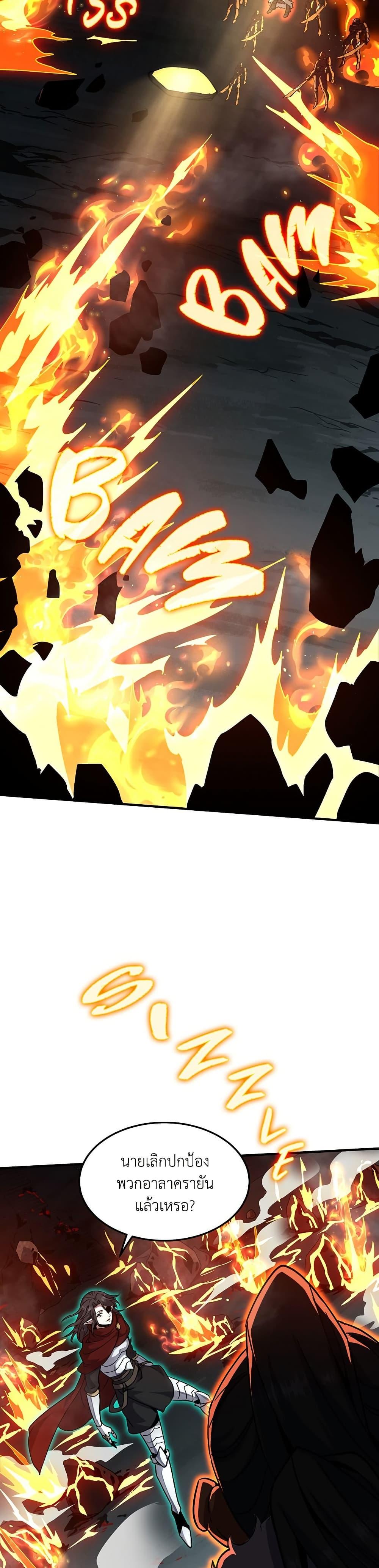 Read The Beginning After the End TH Manga Online