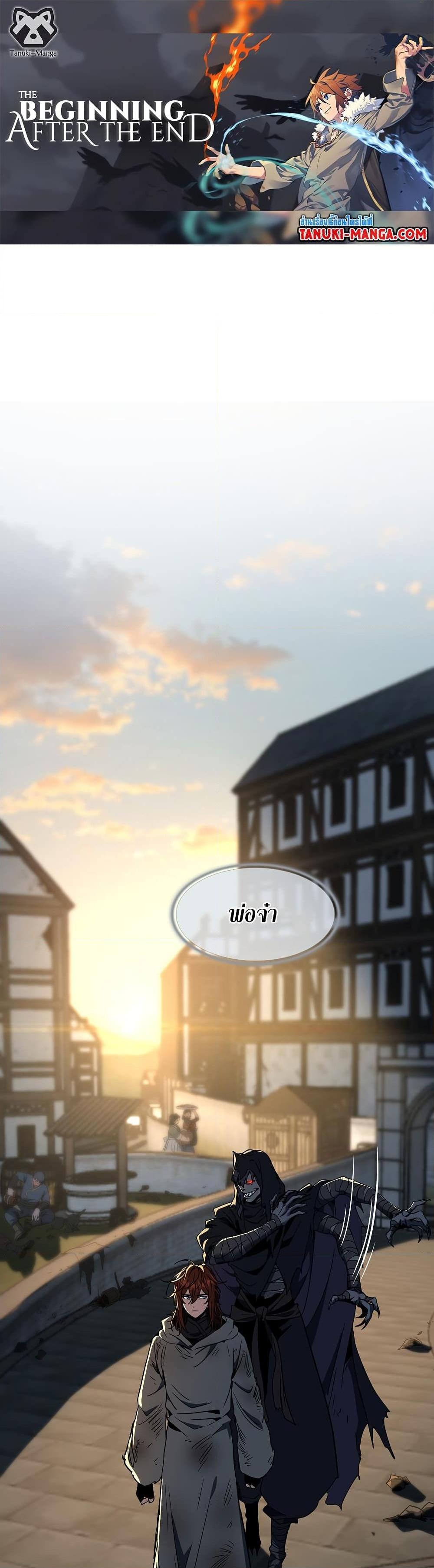 Read The Beginning After the End TH Manga Online