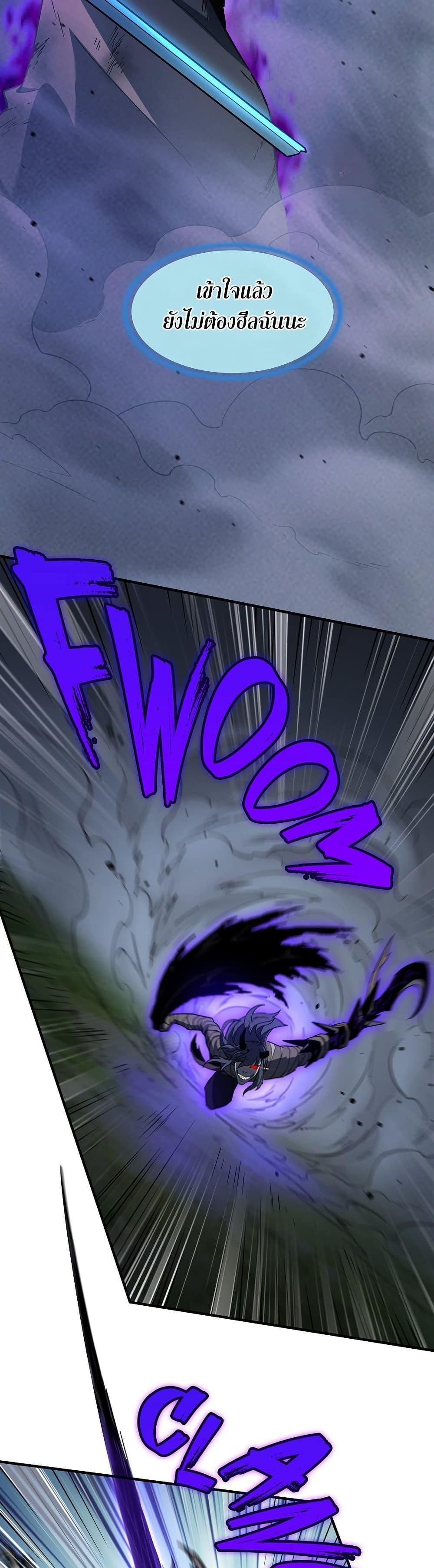 Read The Beginning After the End TH Manga Online