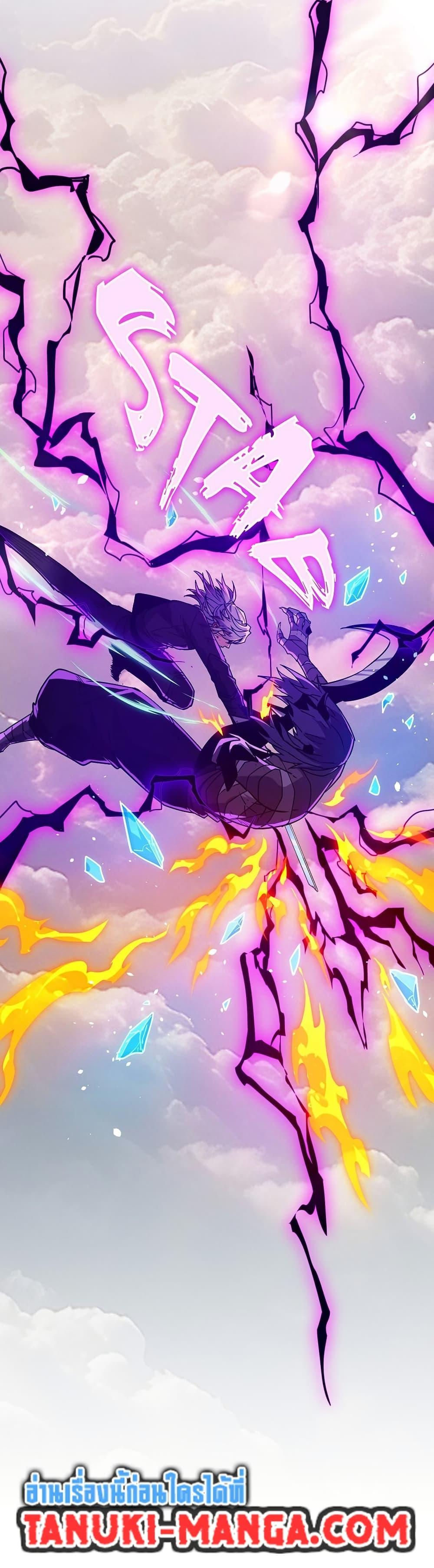 Read The Beginning After the End TH Manga Online