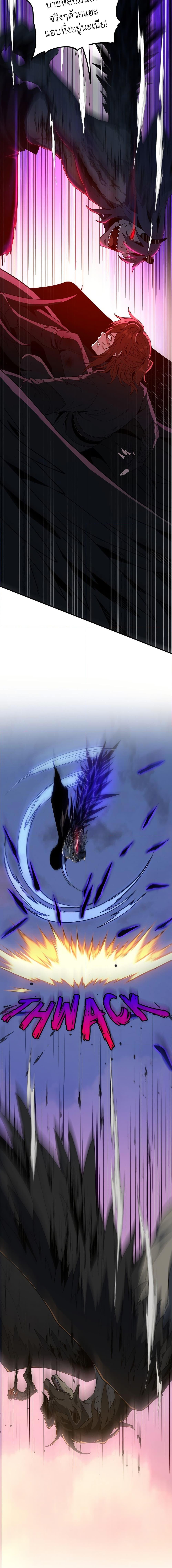 Read The Beginning After the End TH Manga Online