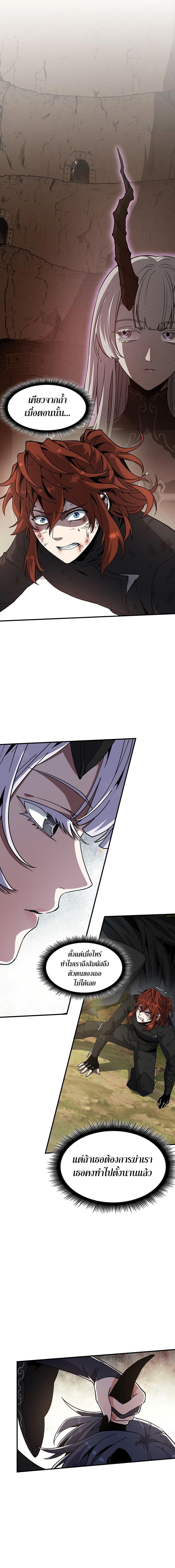 Read The Beginning After the End TH Manga Online