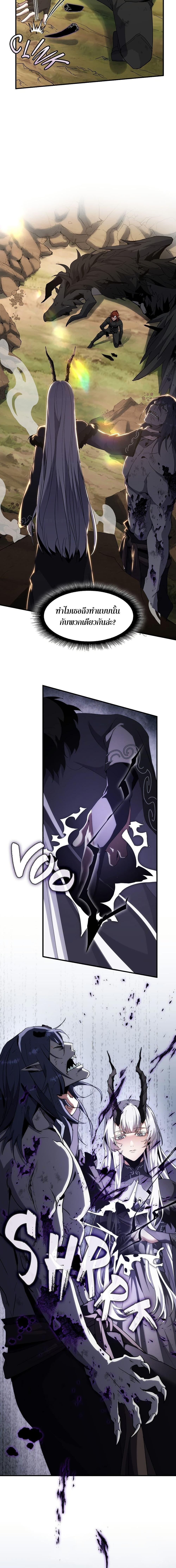 Read The Beginning After the End TH Manga Online