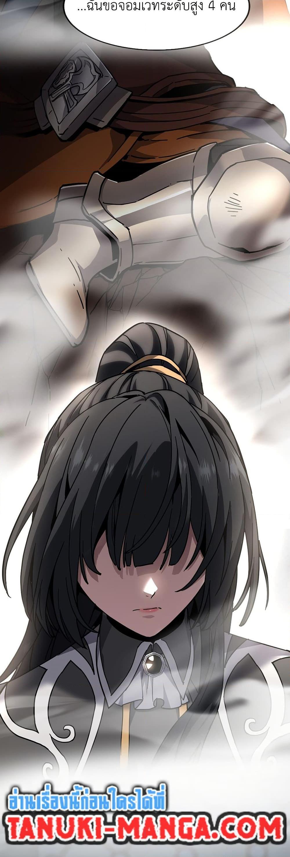 Read The Beginning After the End TH Manga Online